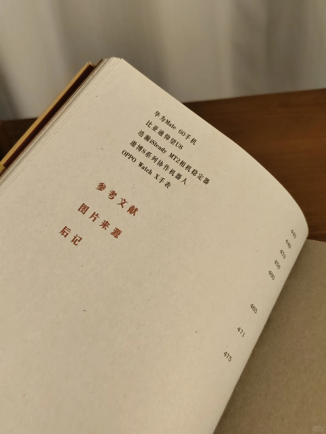 📢【震惊！我家老物件竟登上国家设计史！