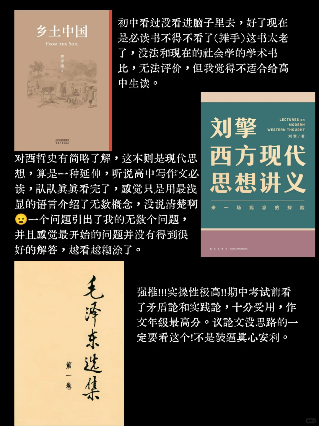高中生一年看了40本书😐
