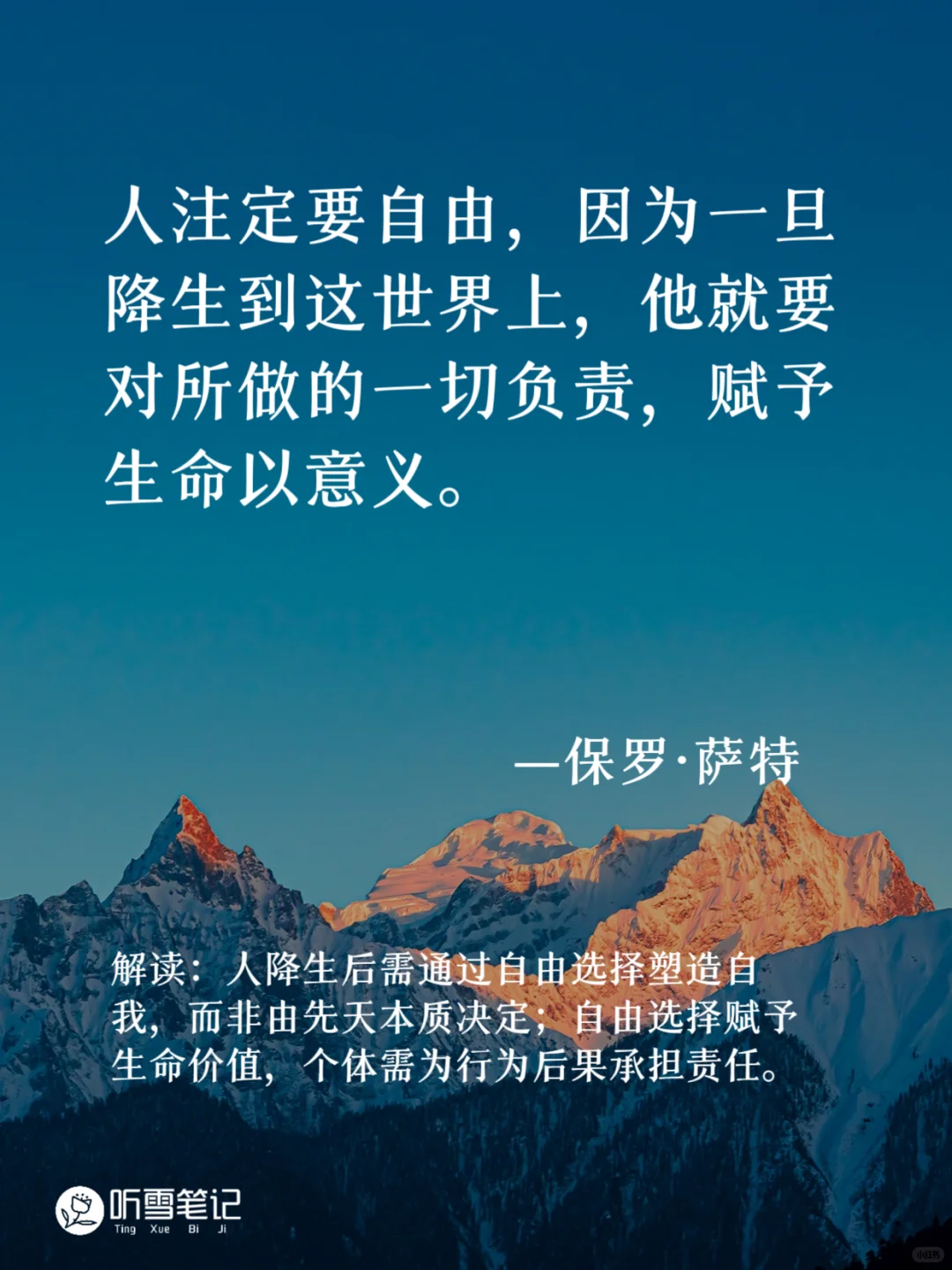 读一次震撼一次😿诺贝尔文学奖金句文案