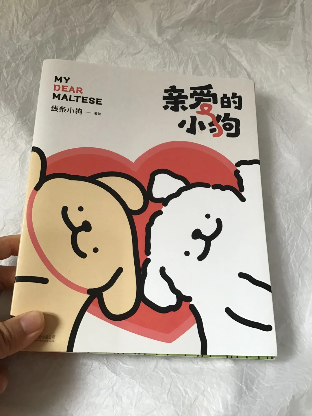 七夕礼物! 🥰没有谁能拒绝这么可爱的小狗吧