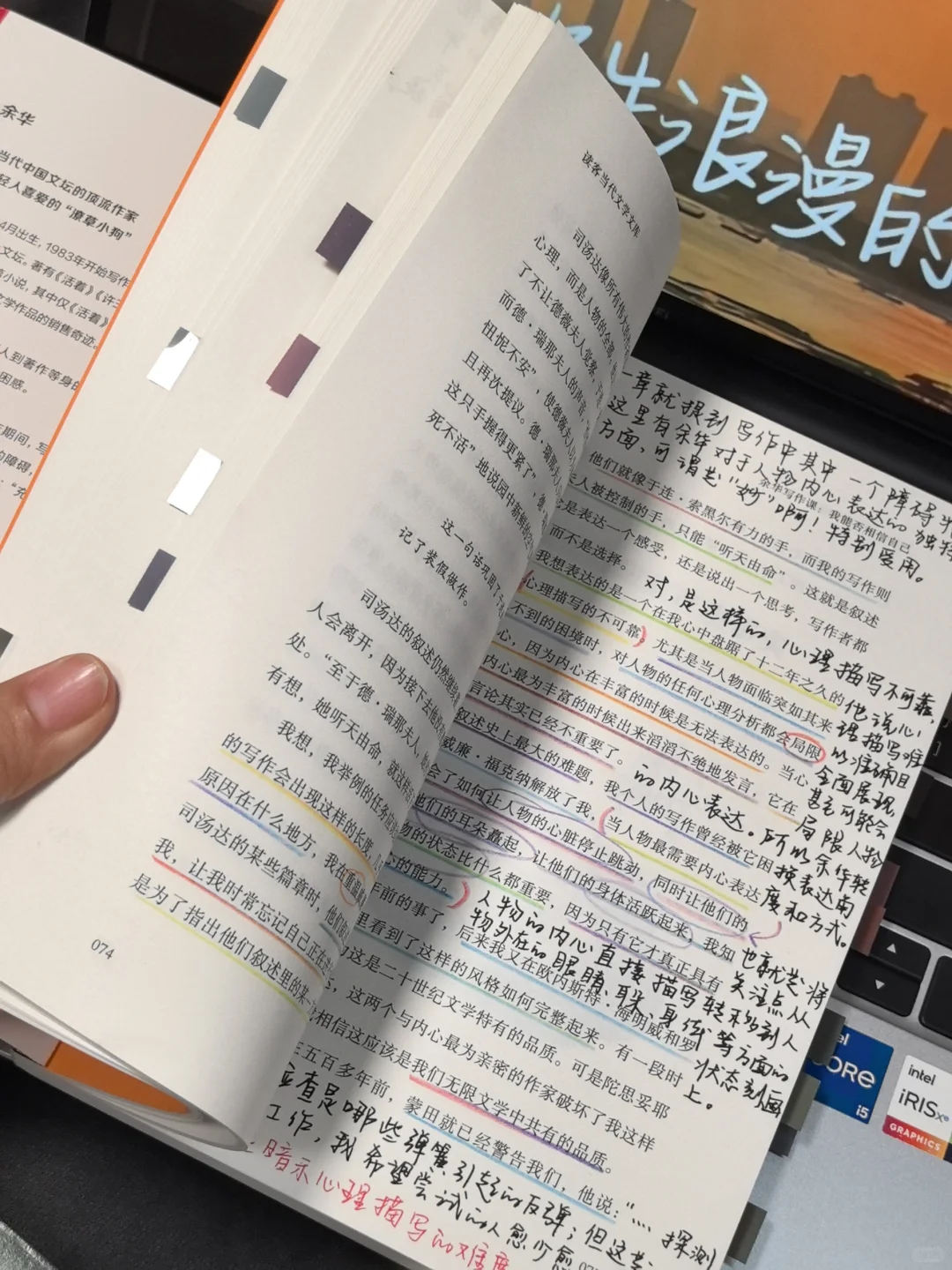 余华这两本书封神，读完文学水平飞升！