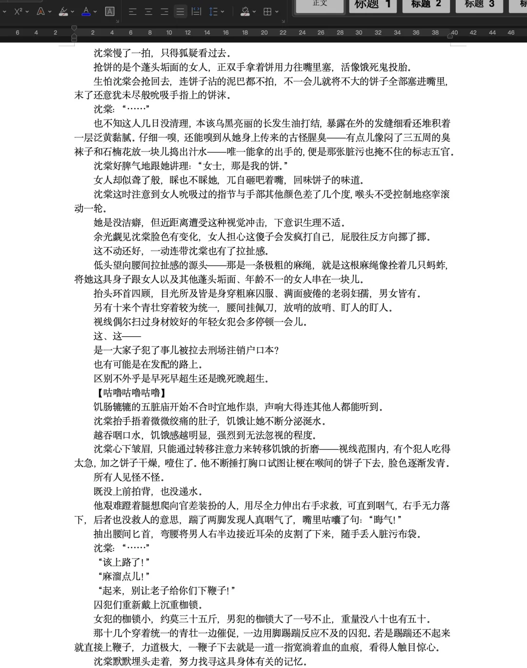 《退下，让朕来》姐妹速看！爱死！