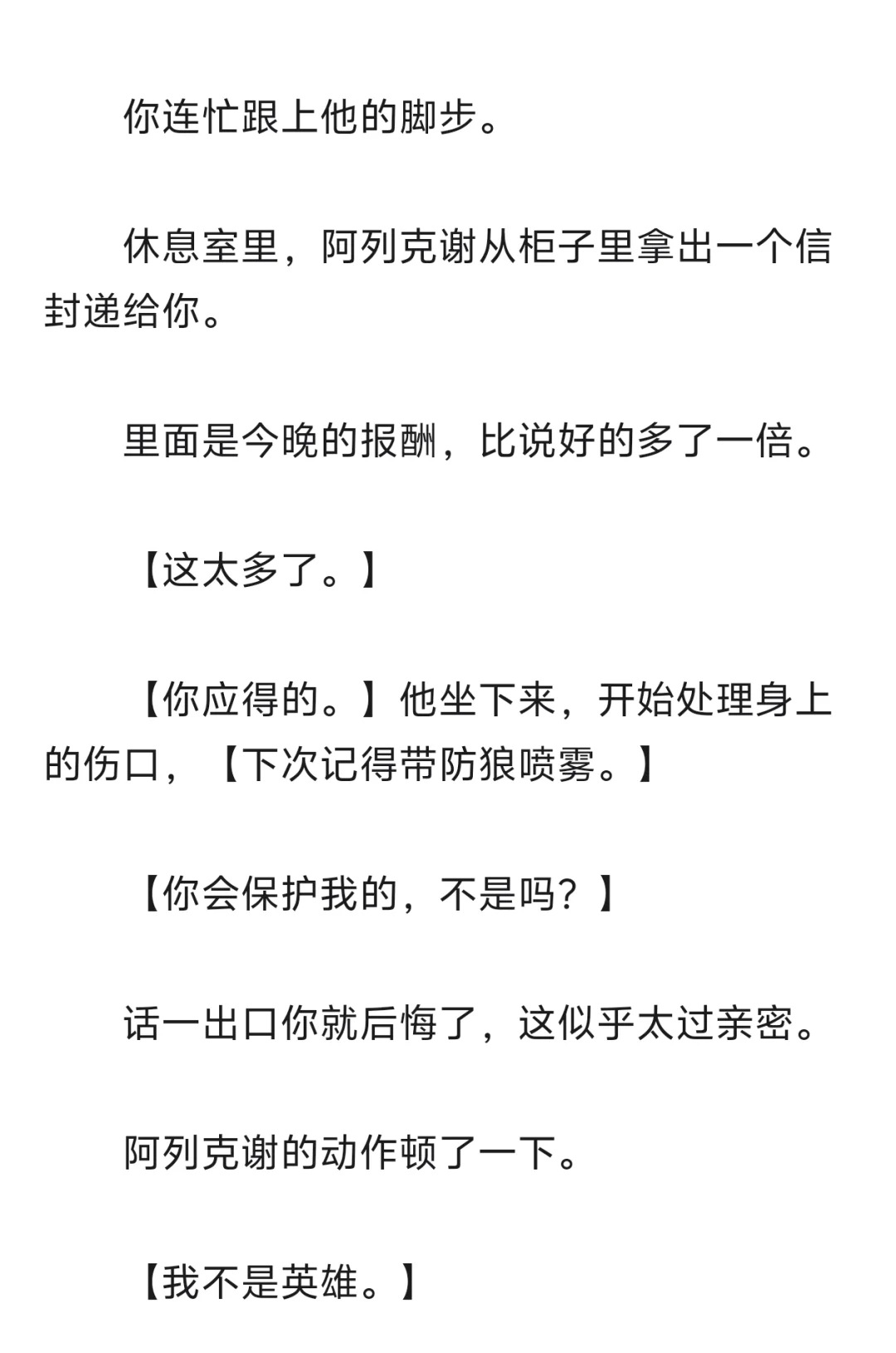 地下拳击场聋哑拳王vs留学生手语志愿者