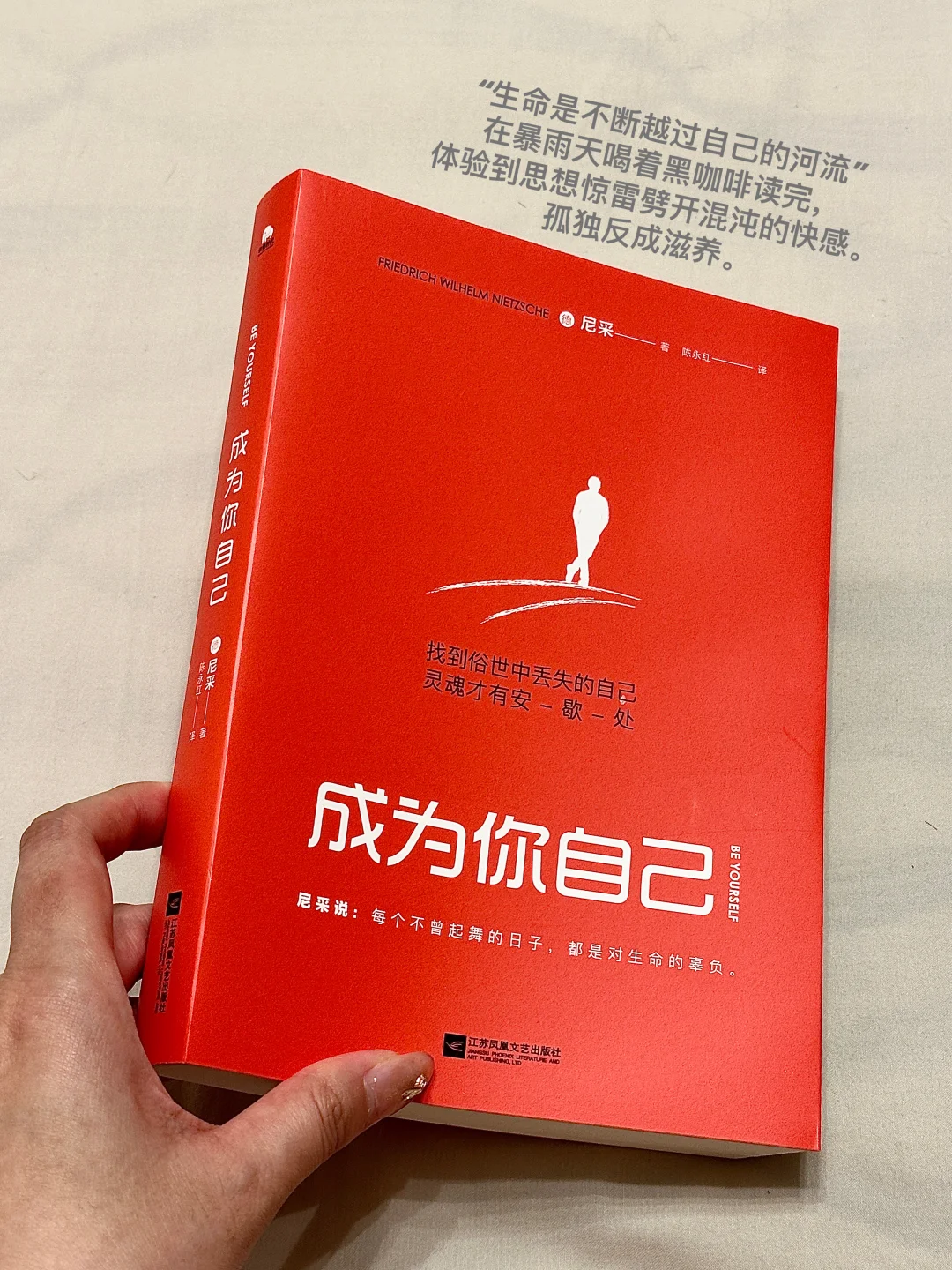 我人生低谷期的救赎！！超级恢复能量的书单！！