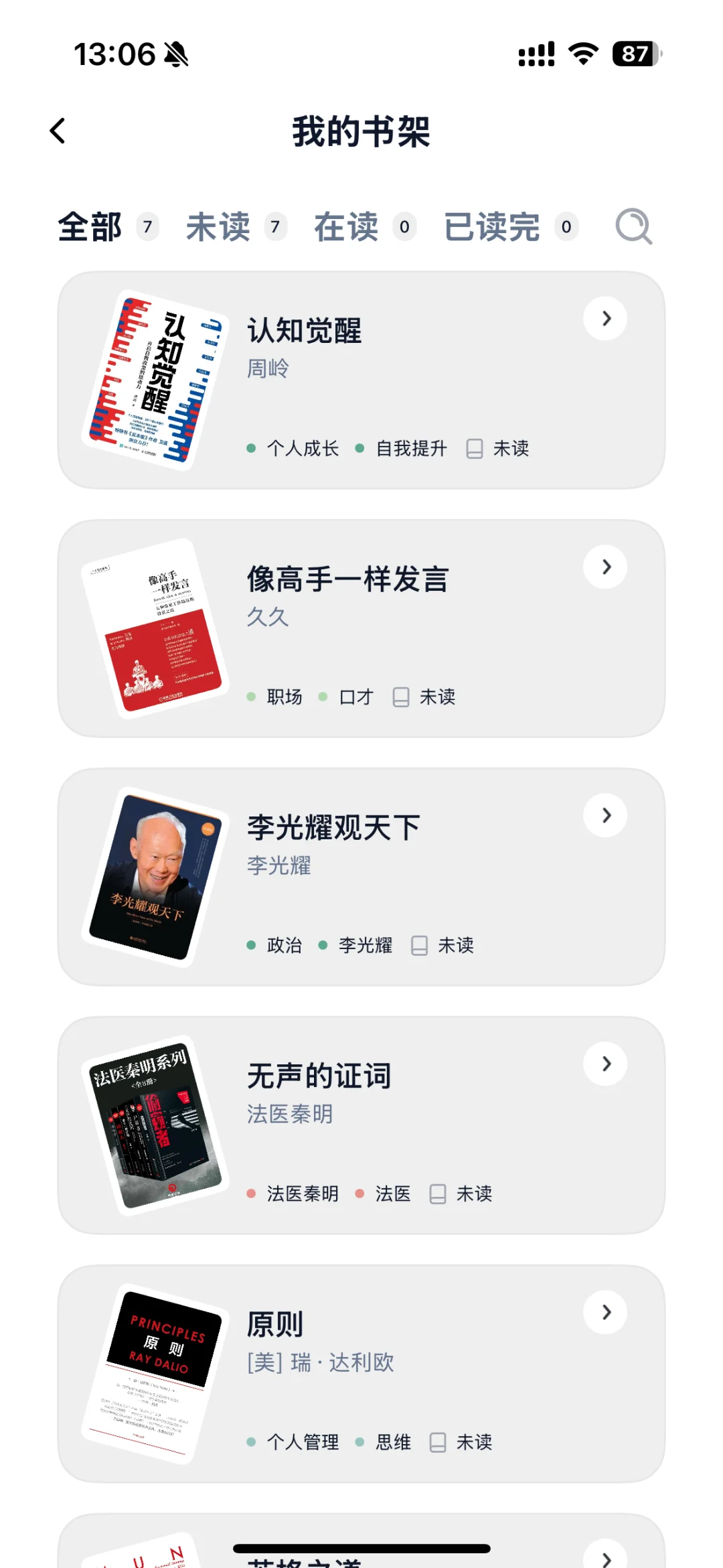 kindle 传书新姿势！不需要注册邮箱！