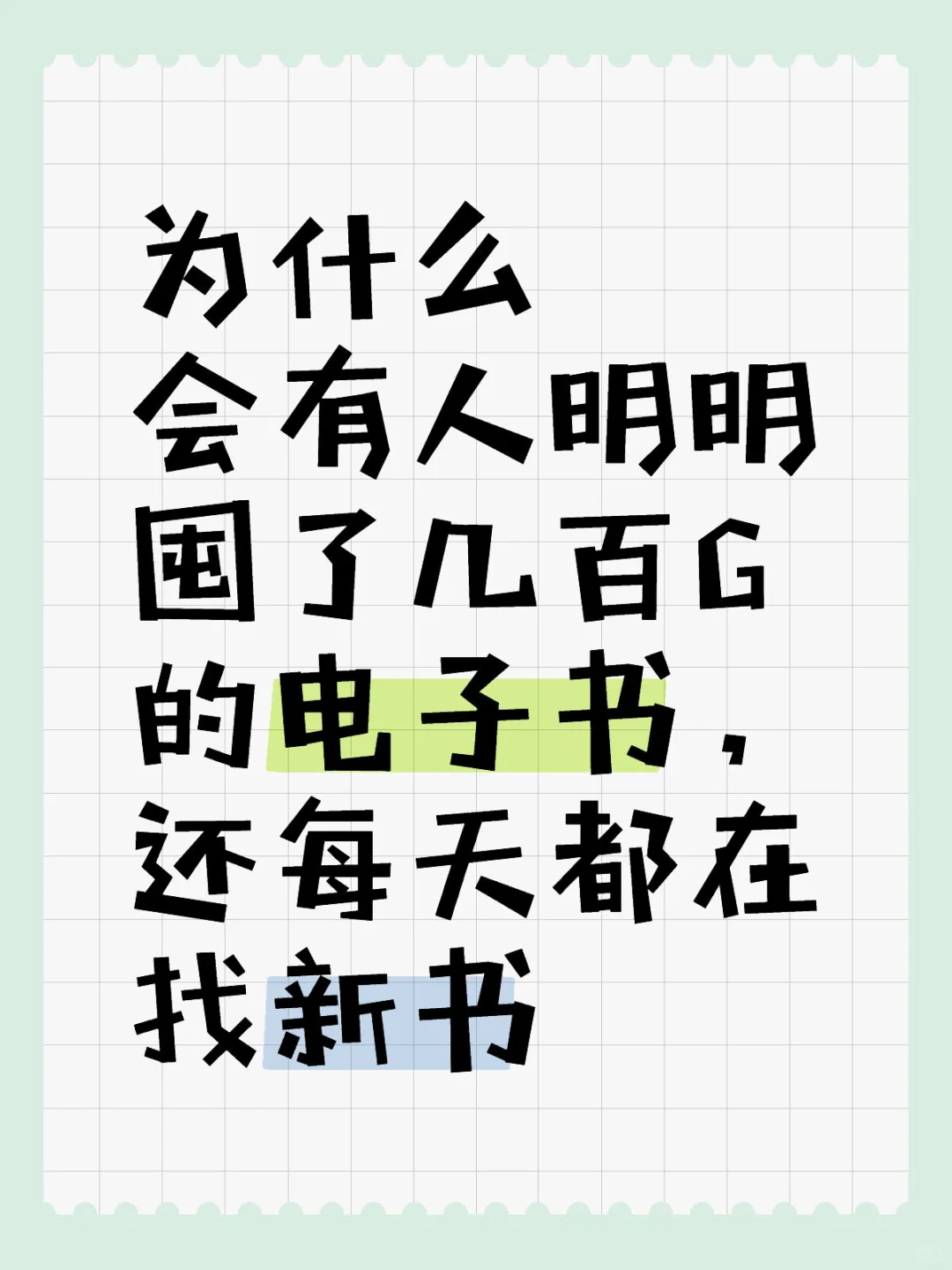 电子仓鼠本鼠🐹