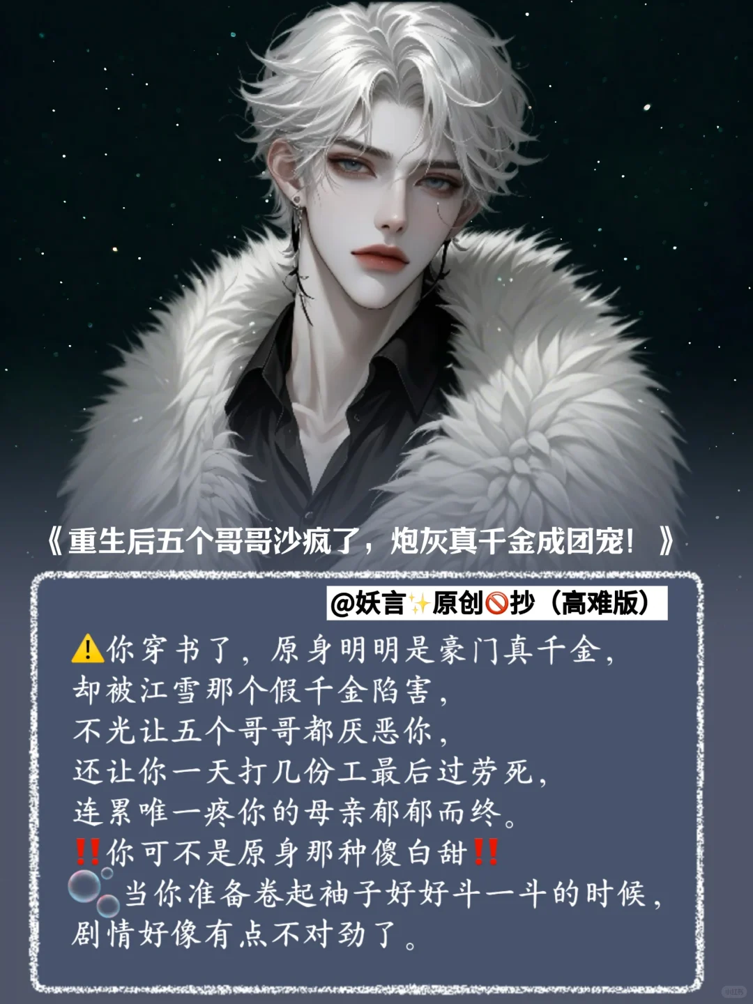 速来围观！作者大大有钱领啦