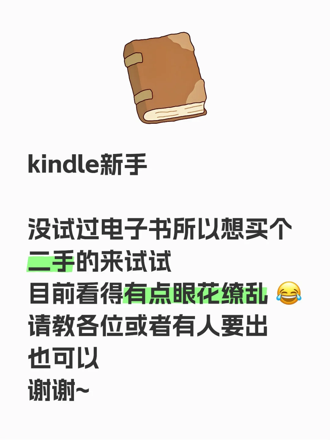 🇲🇾 Kindle