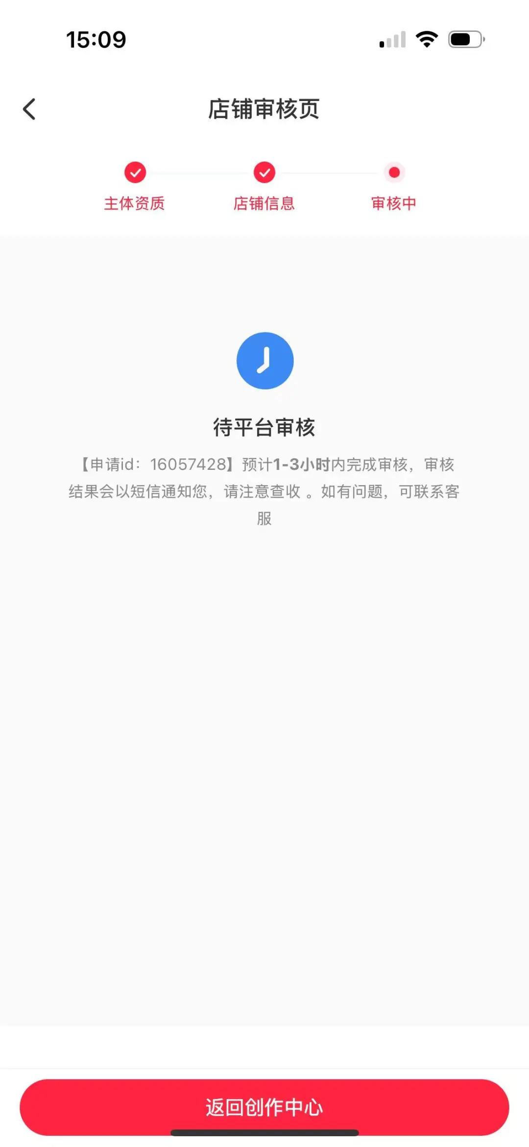 🔥小红书虚拟资料店铺开店全攻略