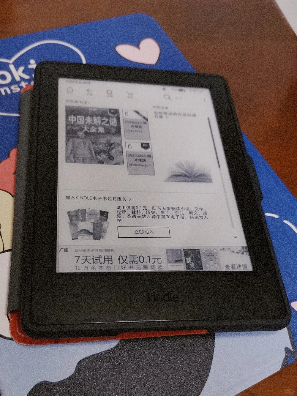 kindle到底有没有必要买？