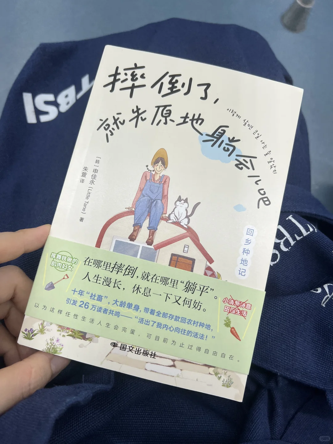 通勤书单｜30岁了，一个人生活是独立的开始