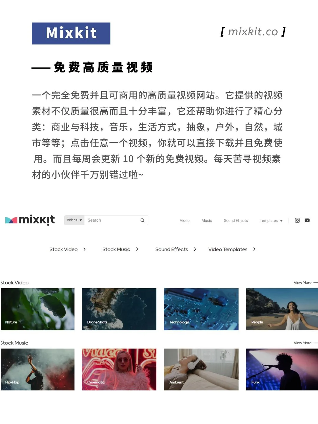 8️⃣个超实用黑科技网站！提高效率必备！👏