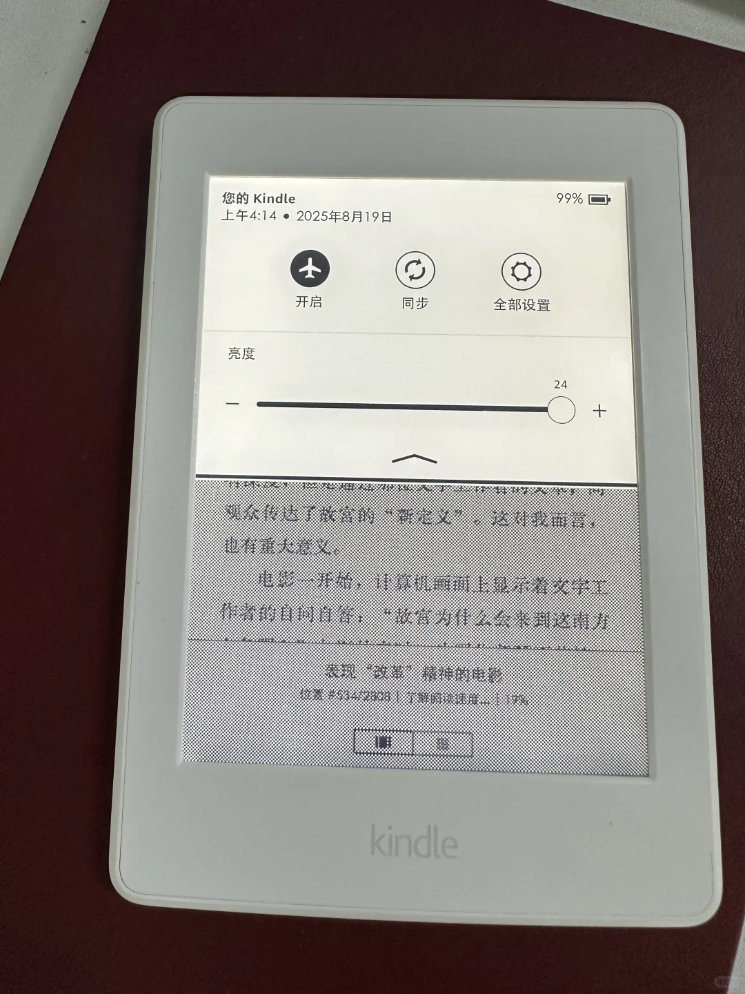 小女子欲出kpw3 32g