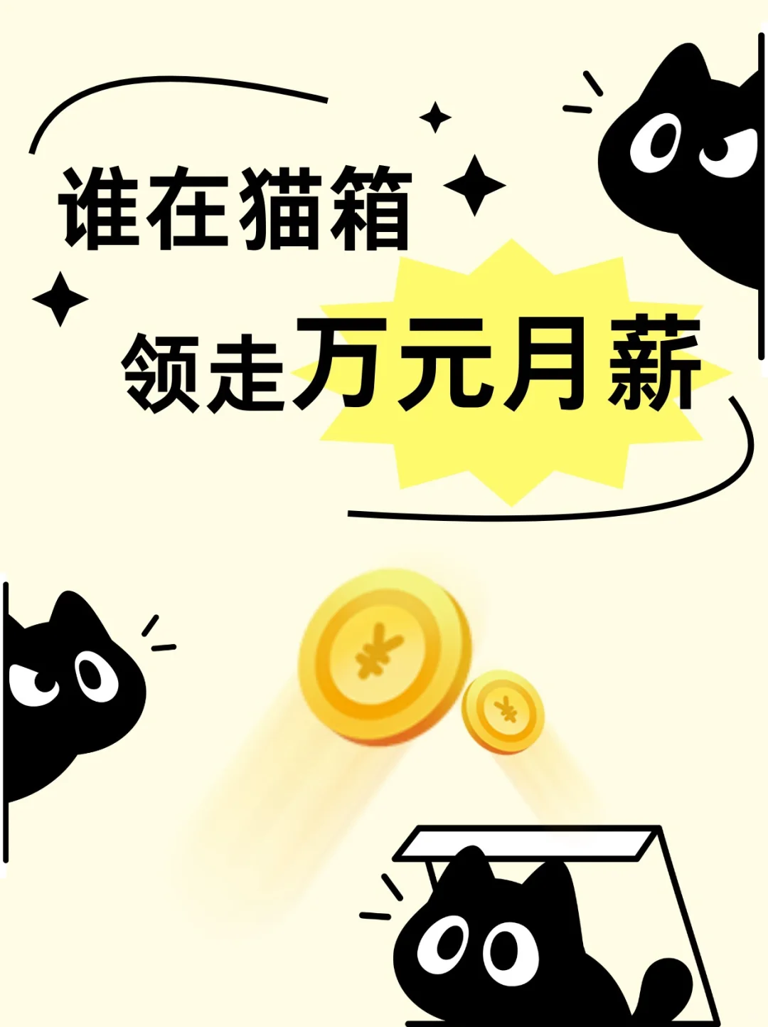 速来围观！作者大大有钱领啦