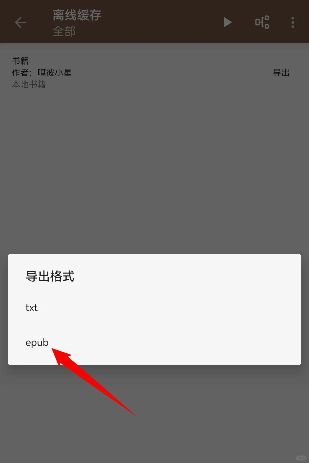 有了它kindle终于读书传书自由了❗️
