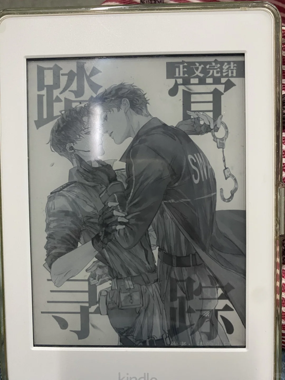 上班通勤带kindle最好的尺寸还是6寸