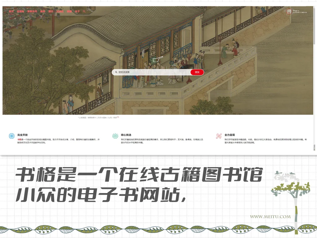 来咯~ 免费的电子书下载网站