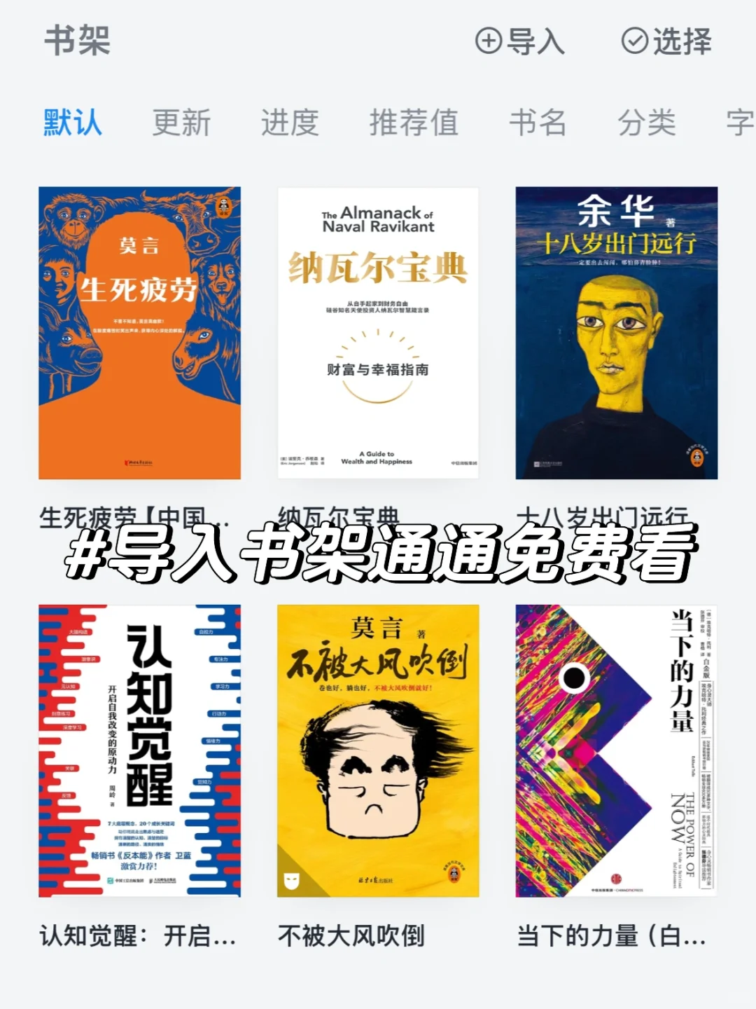 这才是电子书打开的正确方式❗