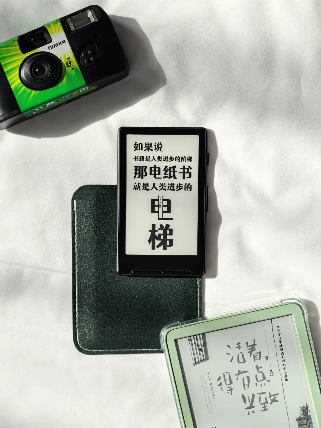 我的迷你Kindle！阅星曈X4！