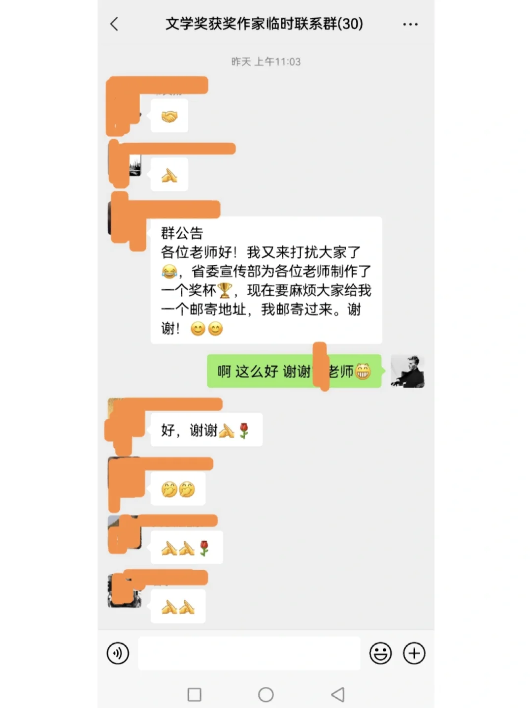 一座迟来的奖杯🏆