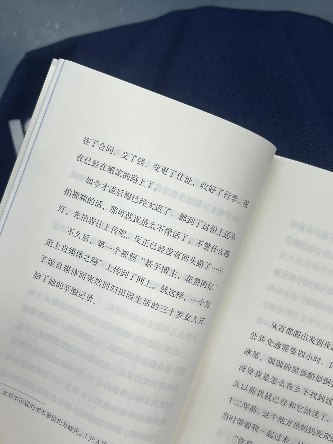 通勤书单｜30岁了，一个人生活是独立的开始