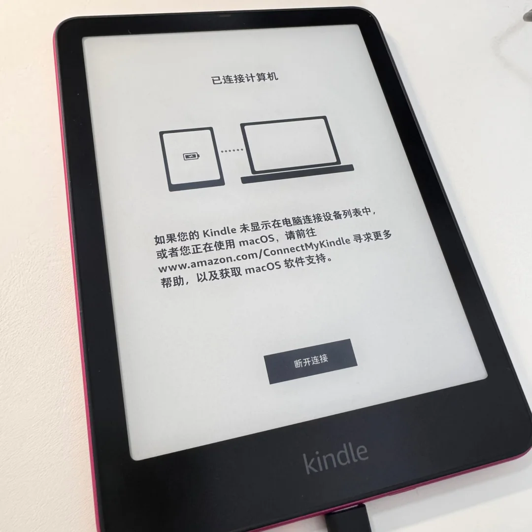 新入Kindle paper White6莓粉色32g