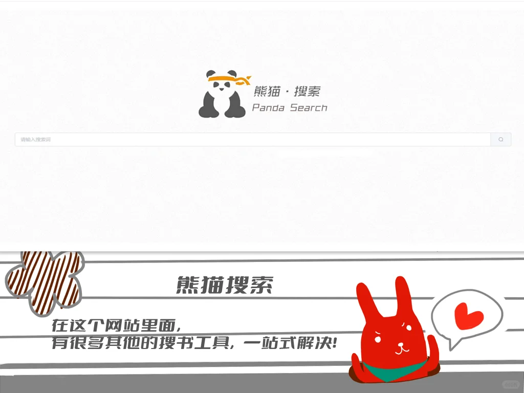 来咯~ 免费的电子书下载网站