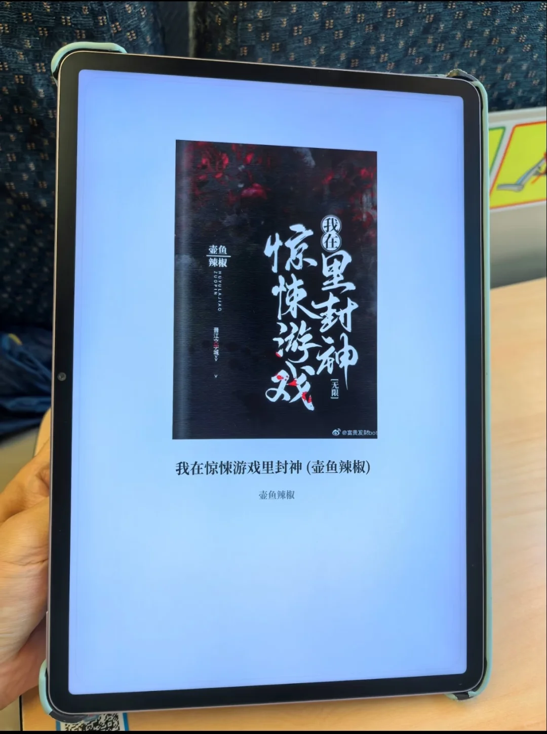 谁懂啦，电子书太好赞了