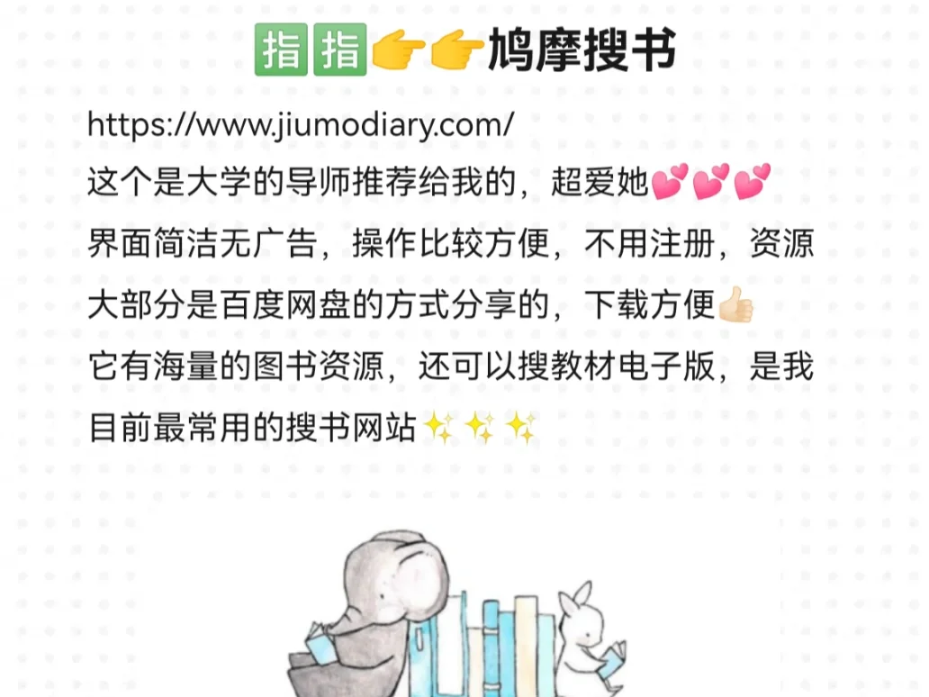 免费无广告下载电子书，它不香吗？