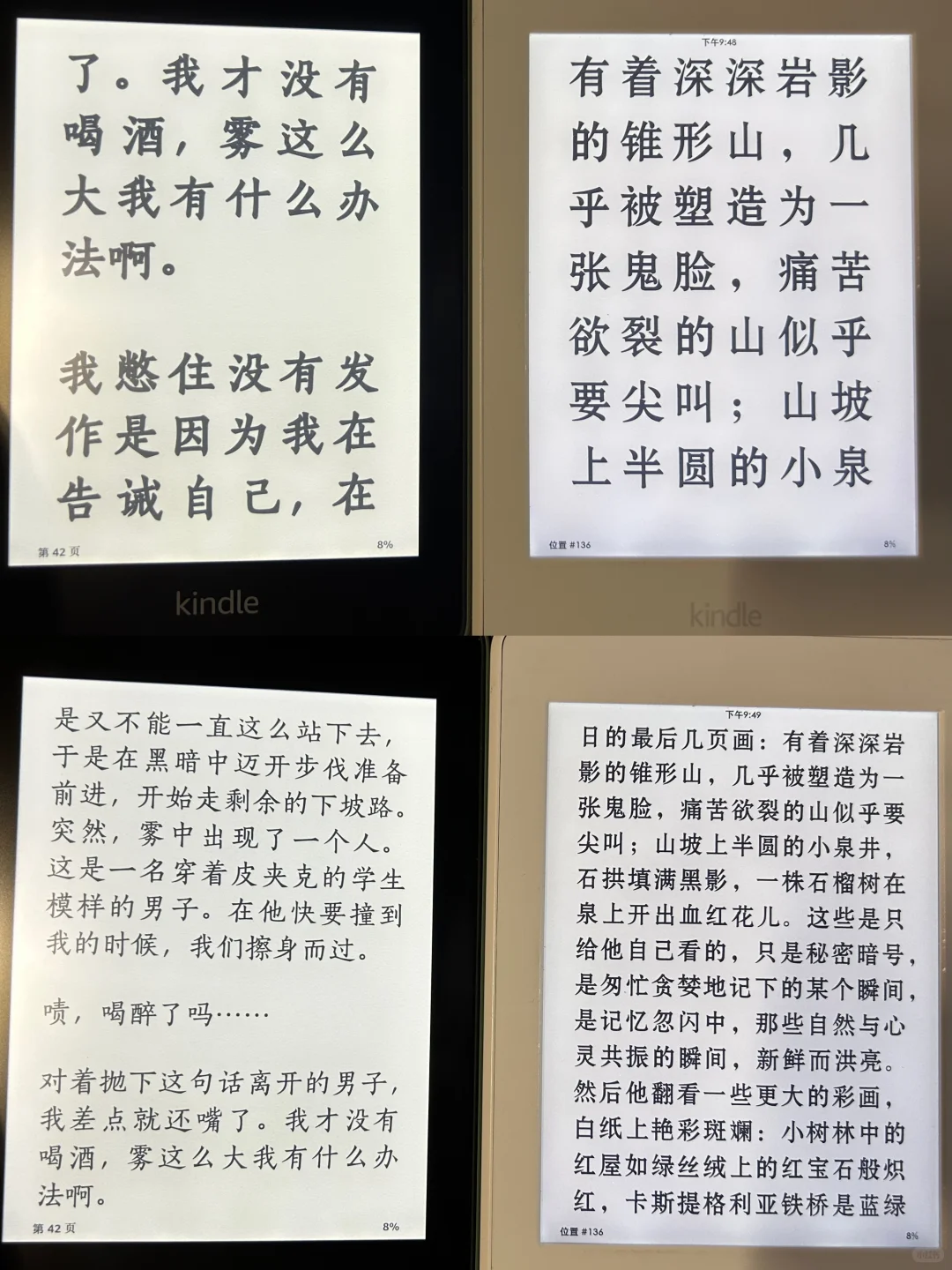 入门级Kindle对比📖 KPW3和4 怎么选