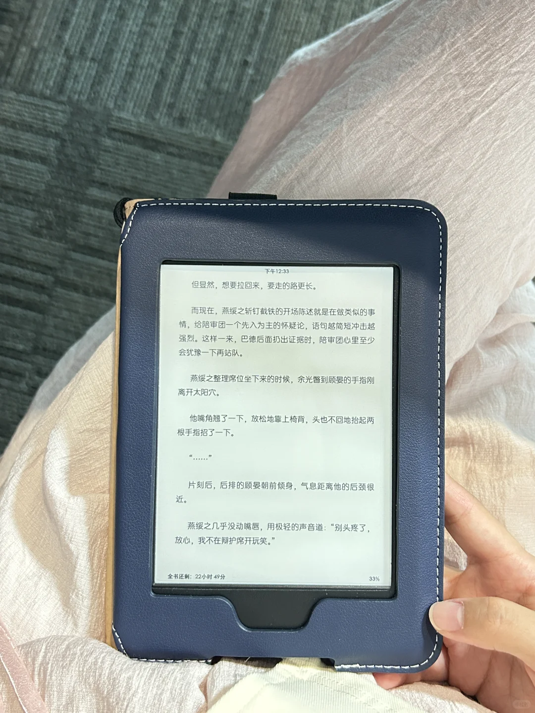 幸福感upup