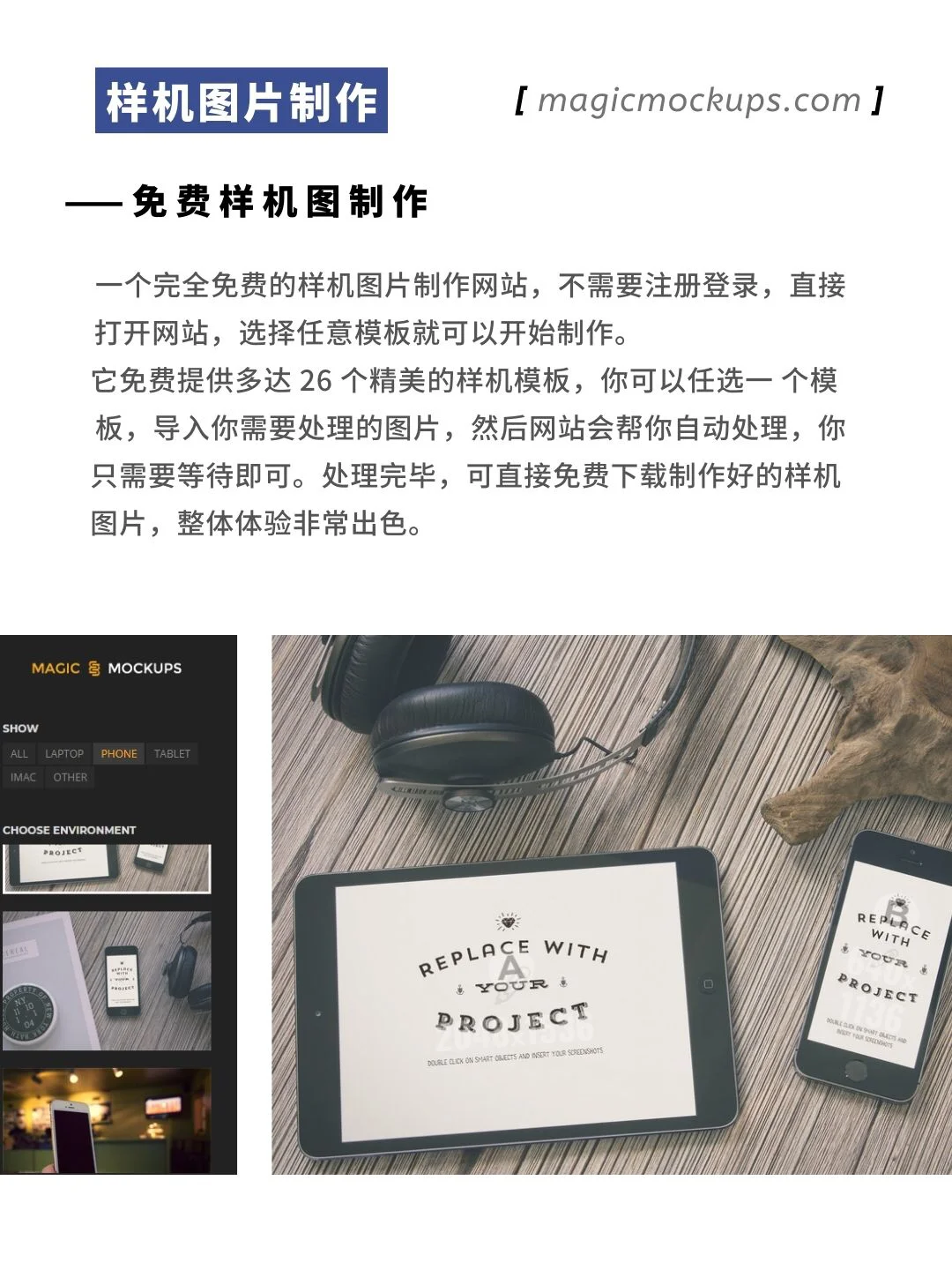 8️⃣个超实用黑科技网站！提高效率必备！👏