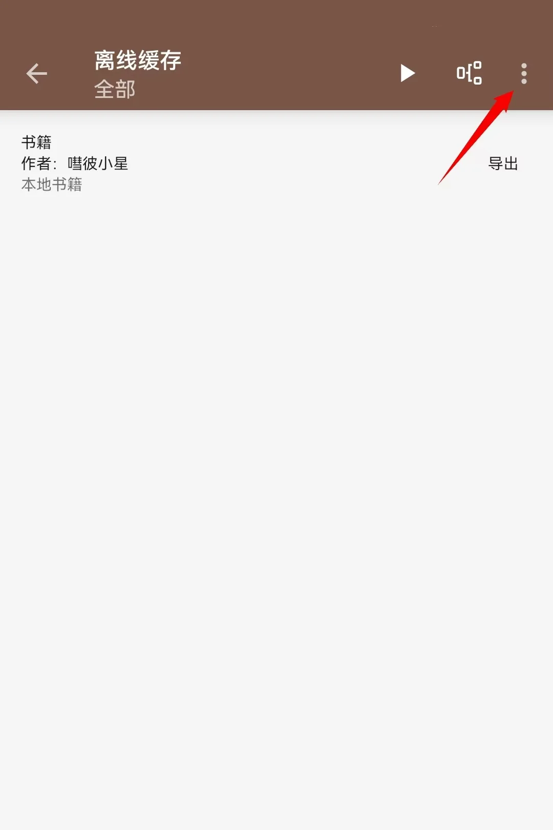 有了它kindle终于读书传书自由了❗️