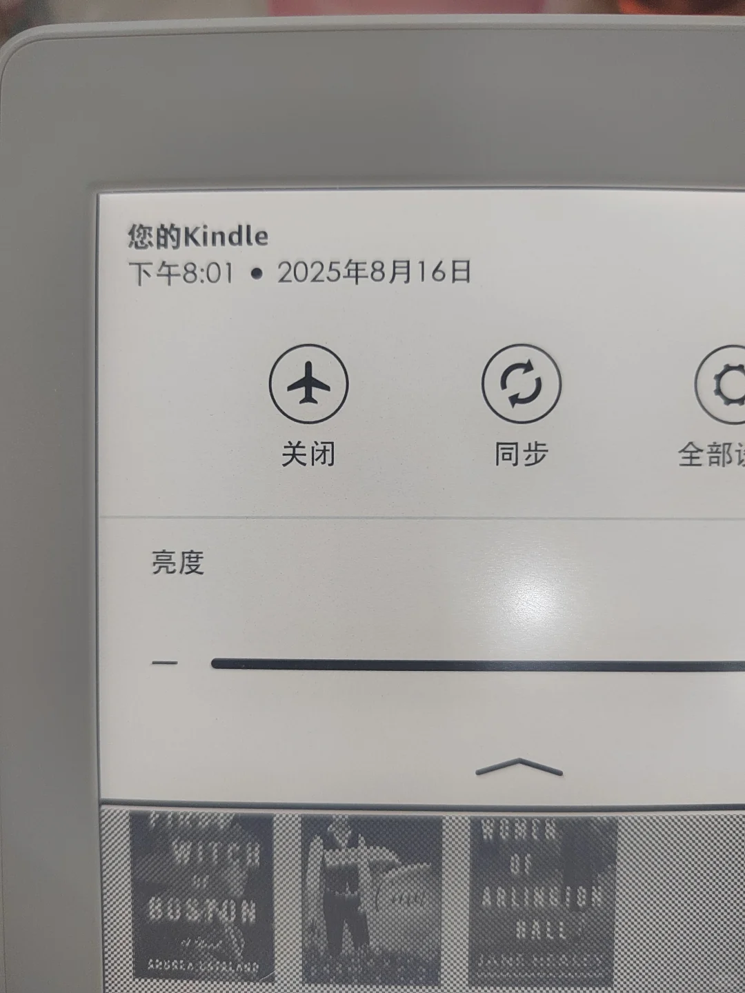 kindle kpw3 美丽