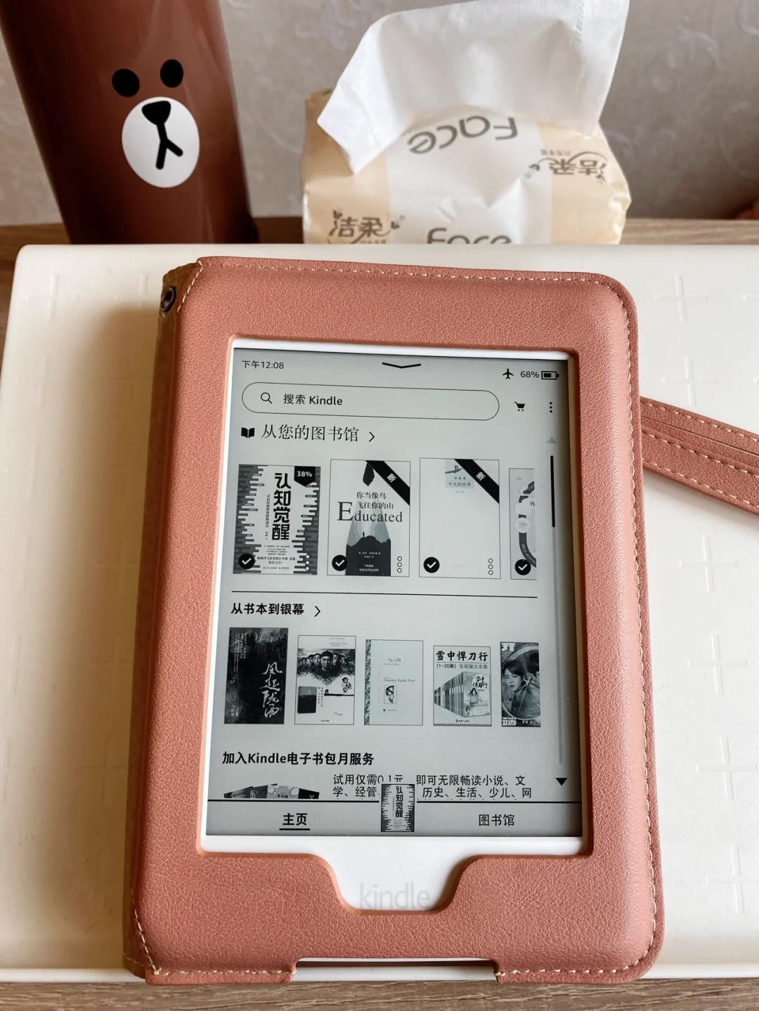 一部手机Zlibrary传书到K上的最全最细攻略