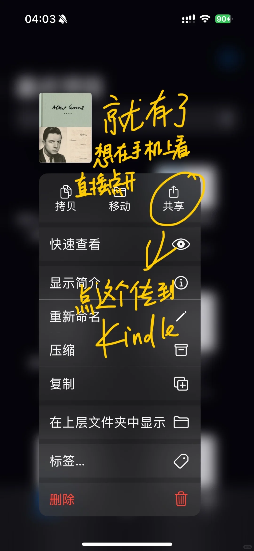 zlibrary教程以及推送Kindle