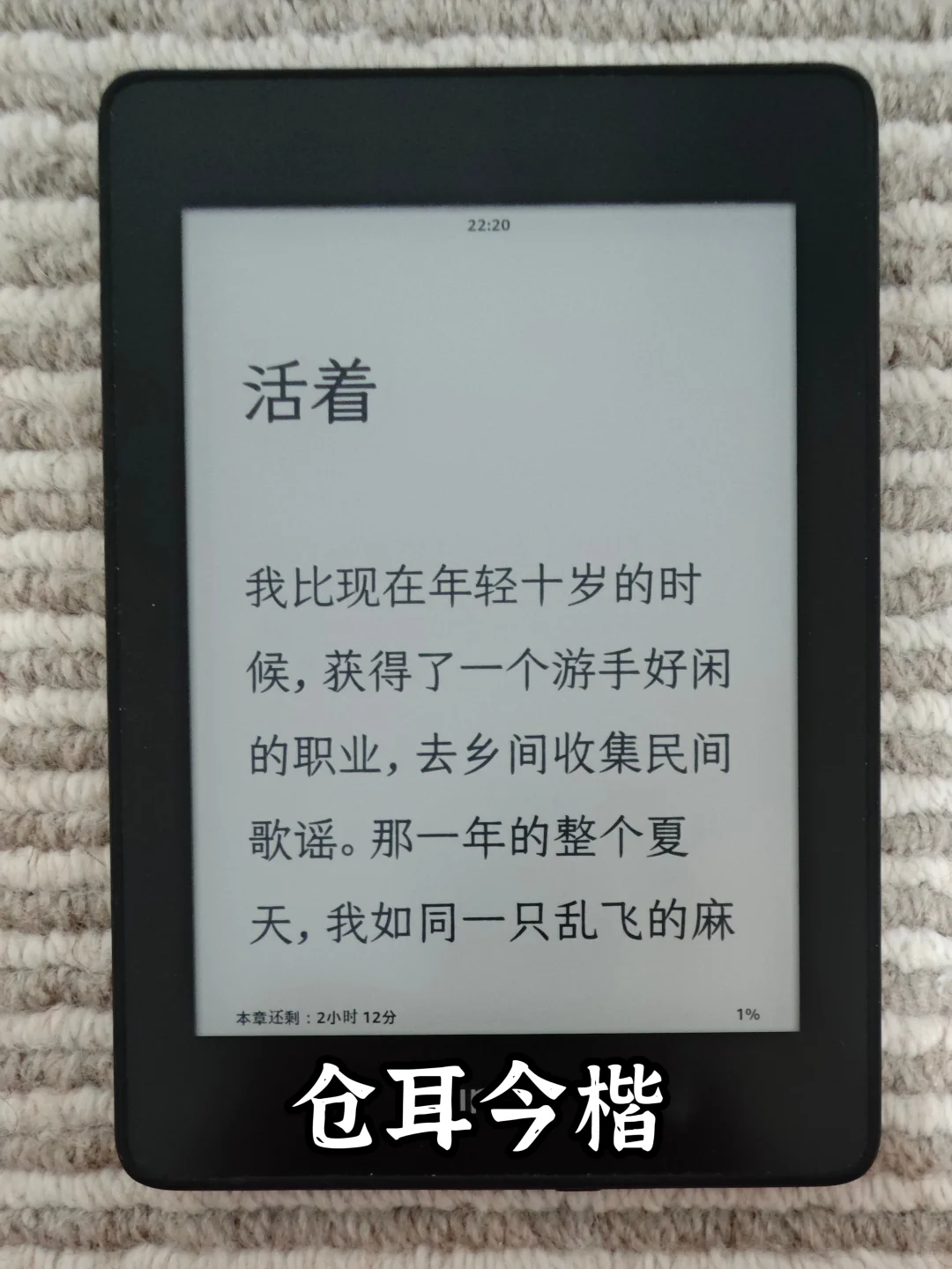 Kindle字体大分享！！！
