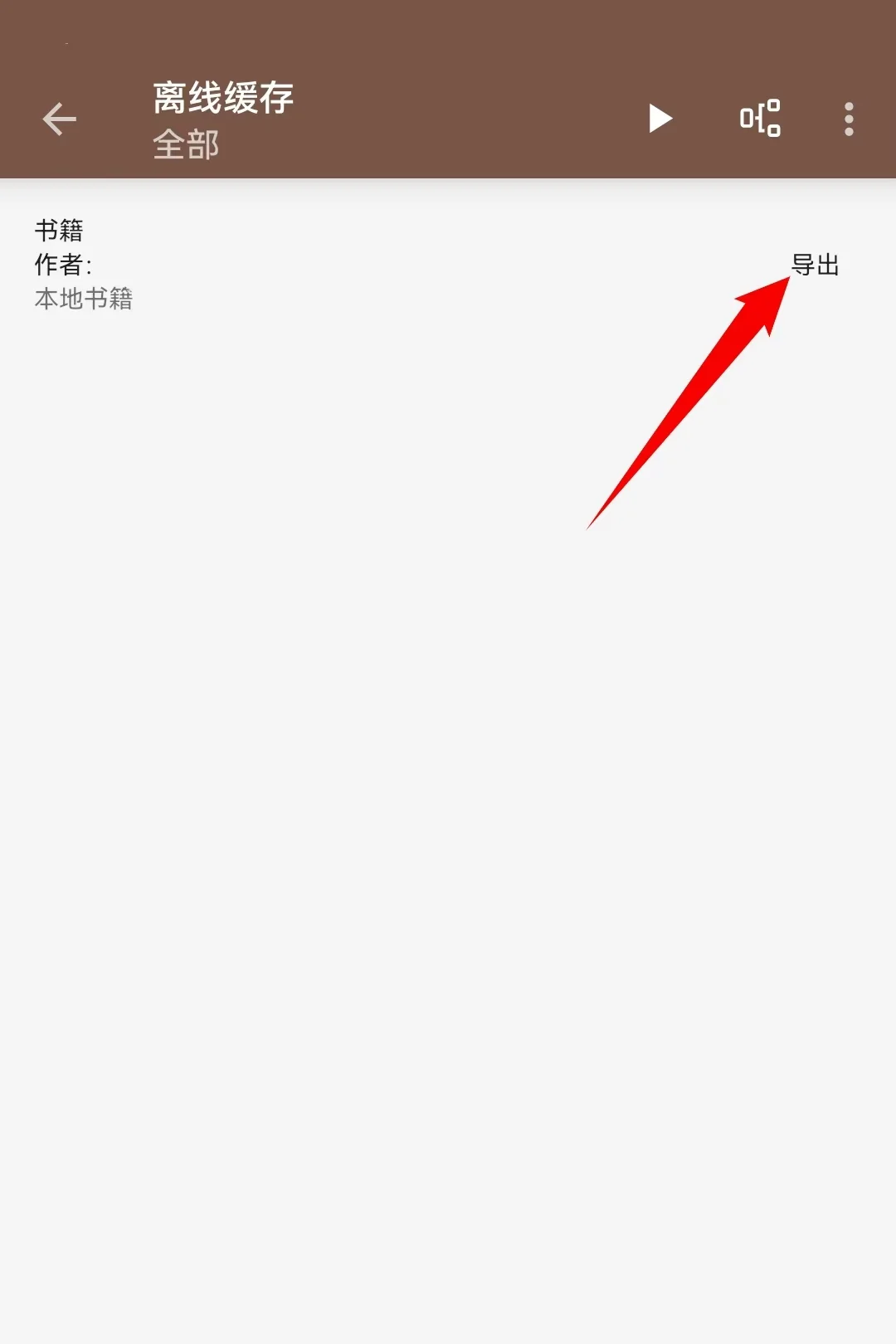 有了它kindle终于读书传书自由了❗️