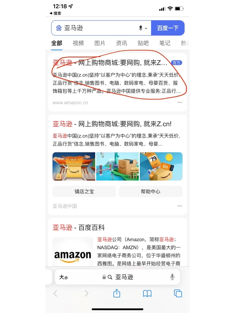 一部手机Zlibrary传书到K上的最全最细攻略