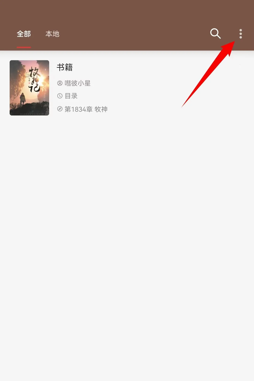 有了它kindle终于读书传书自由了❗️