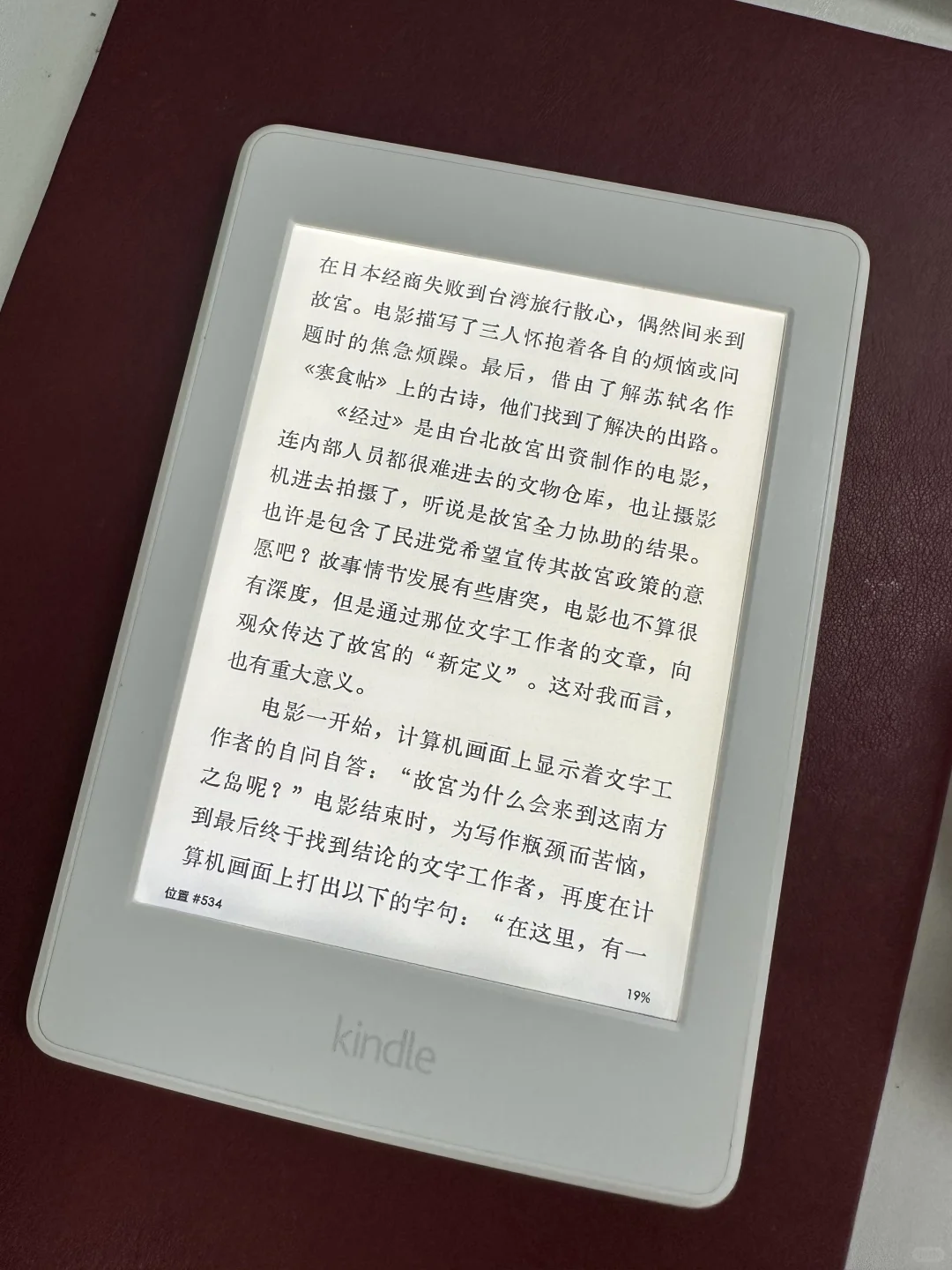 小女子欲出kpw3 32g