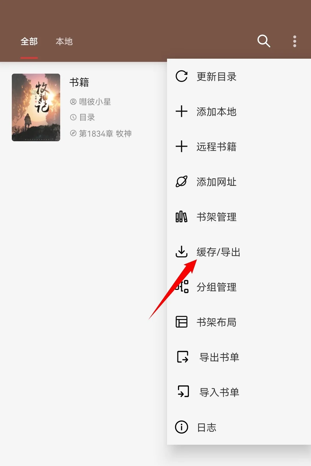 有了它kindle终于读书传书自由了❗️