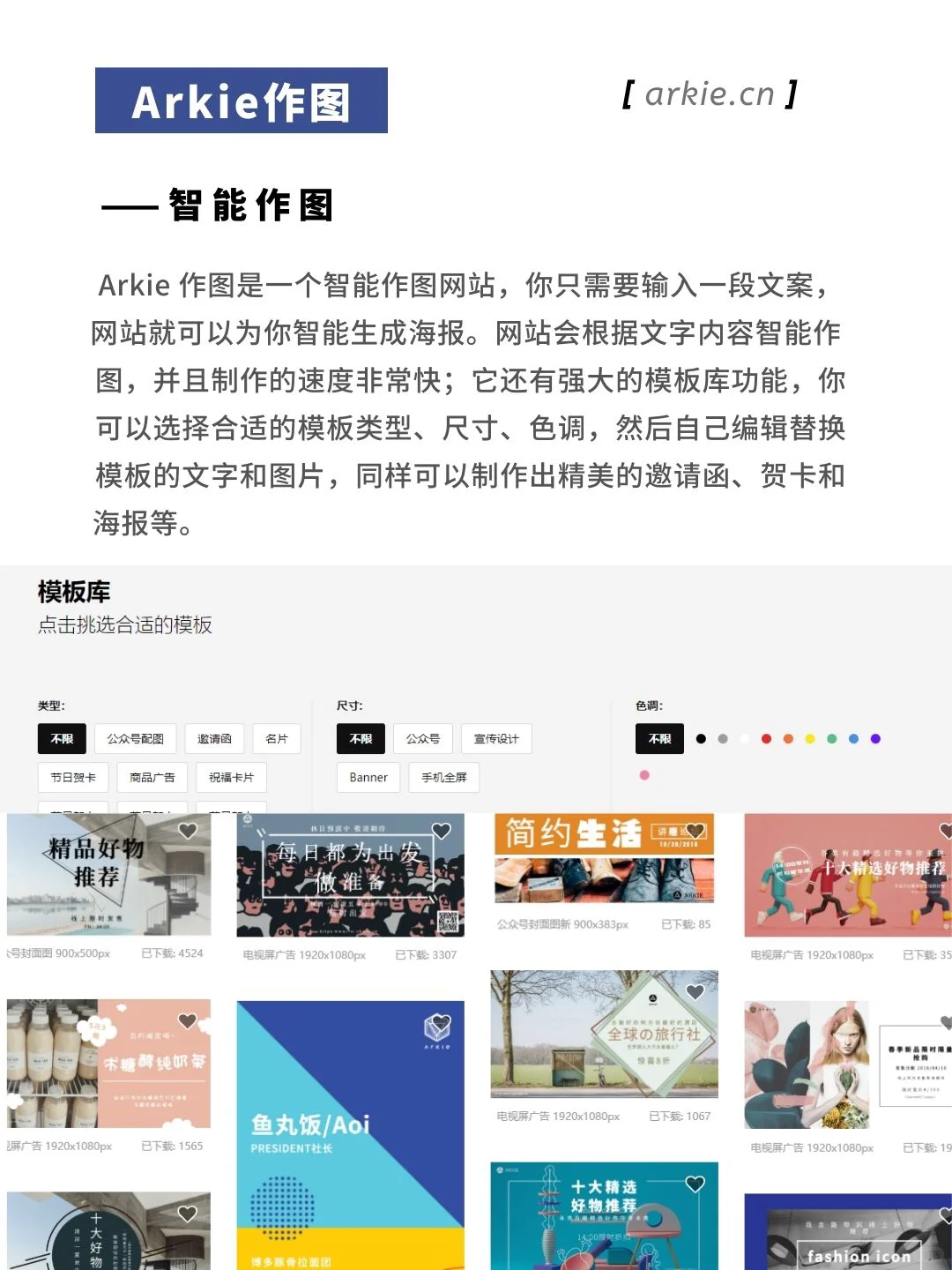 8️⃣个超实用黑科技网站！提高效率必备！👏
