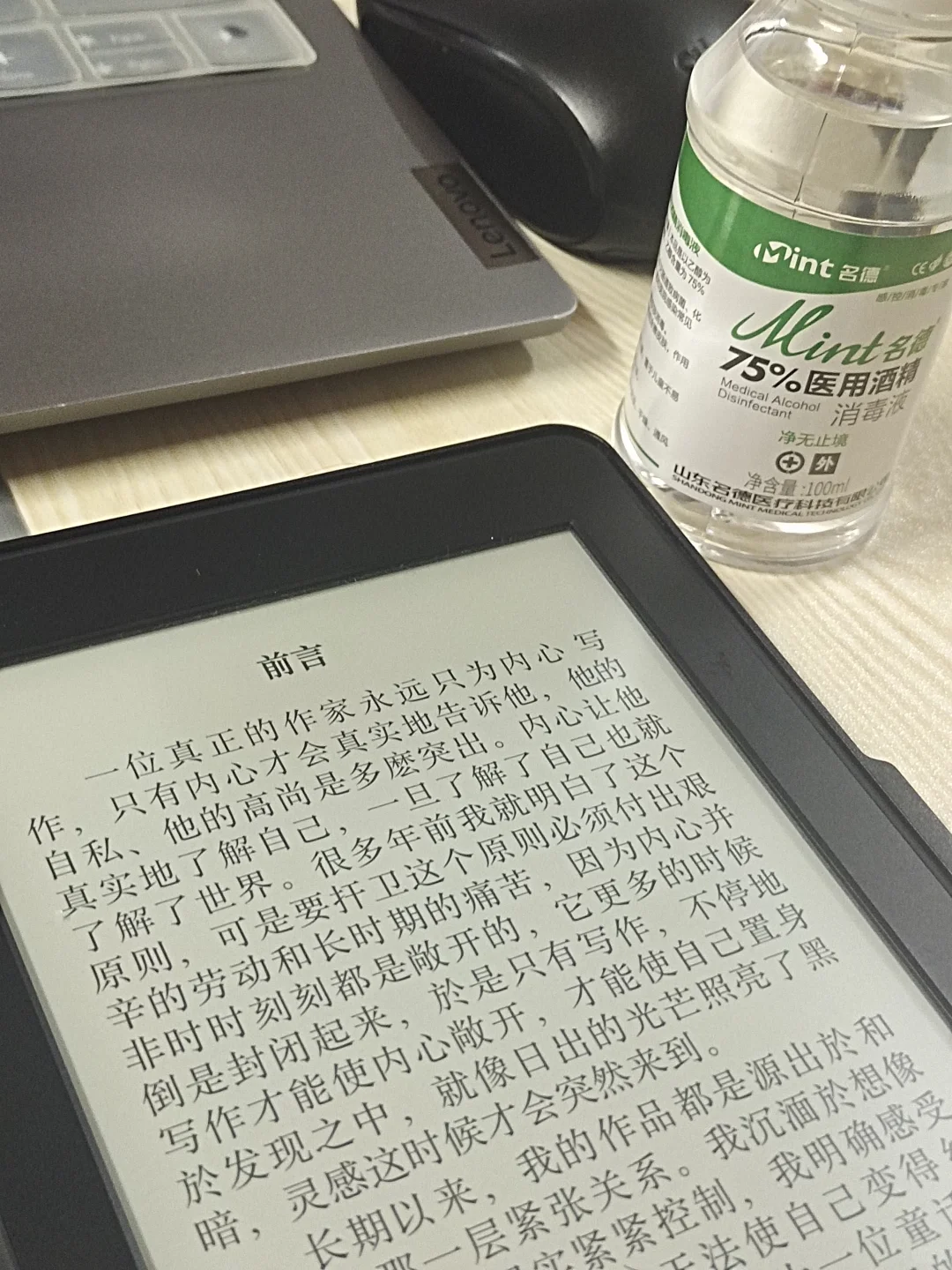 我有kindle啦！！！！嗷嗷嗷啊啊啊