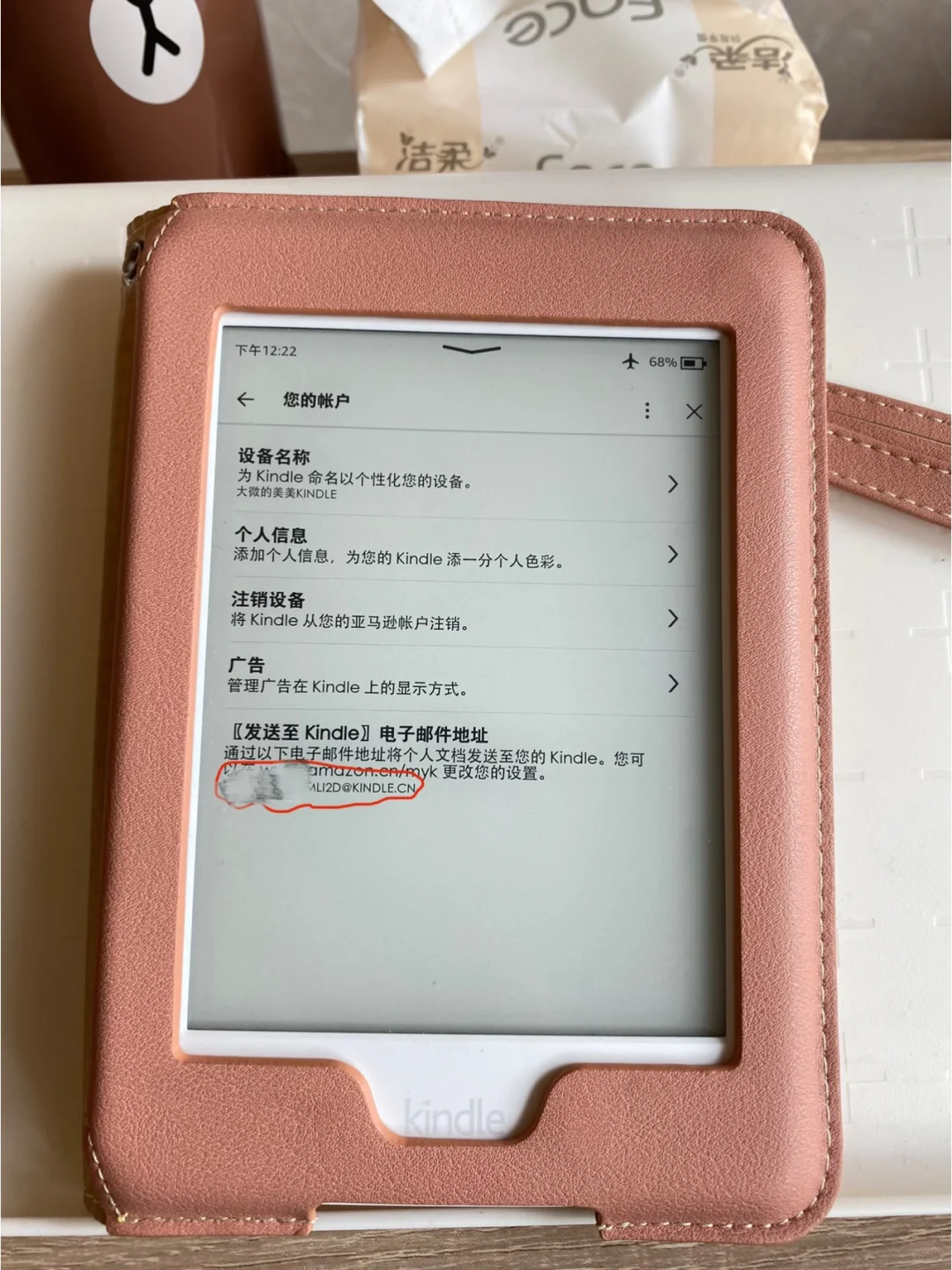 一部手机Zlibrary传书到K上的最全最细攻略
