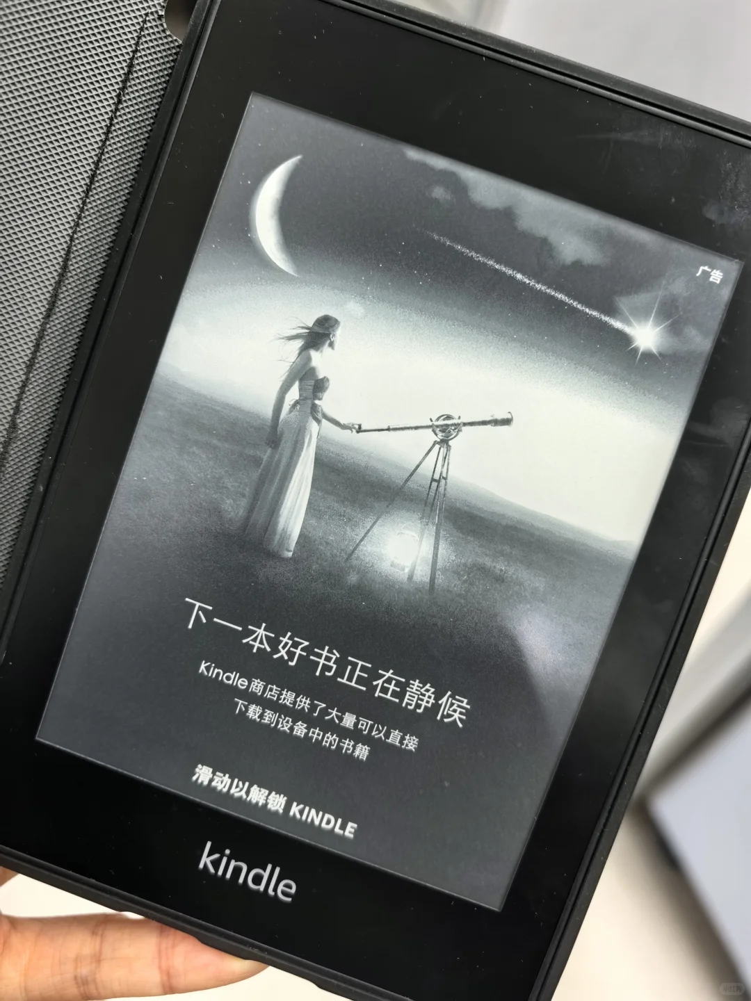 kindle 大家现在都咋用呀