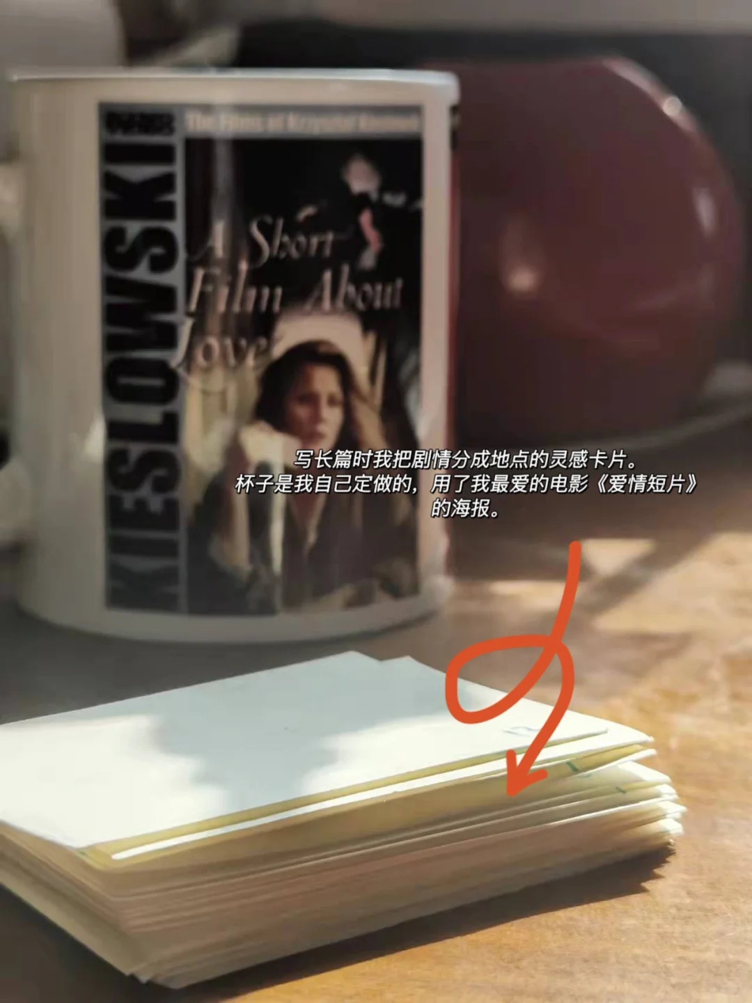 处女作8000字，四万元稿费｜我的灵感笔记（上