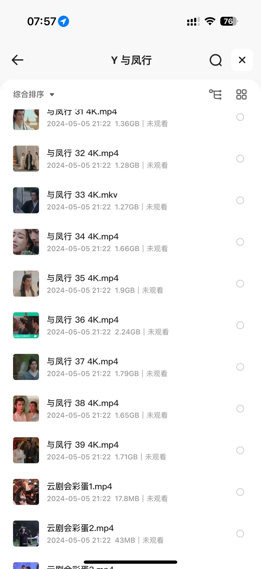 电子书送送送