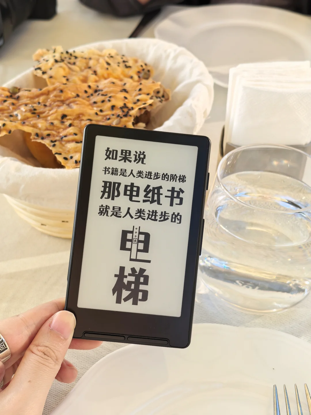 我的迷你Kindle！阅星曈X4！