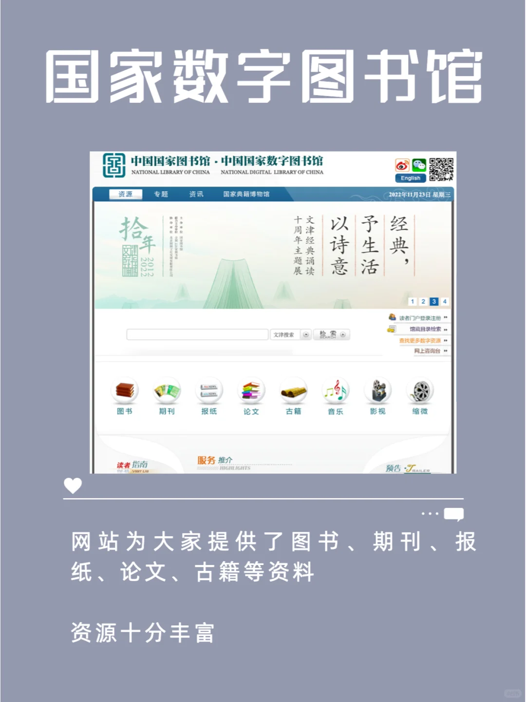 🆘免费电子书下载网站来啦！疯狂白嫖！